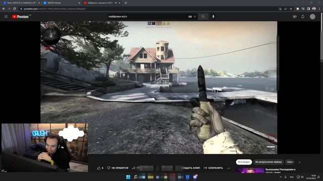 QRUSH СМОТРИТ: "ЛАЙФХАКИ И ФИШКИ В CS:GO" смотреть онлайн