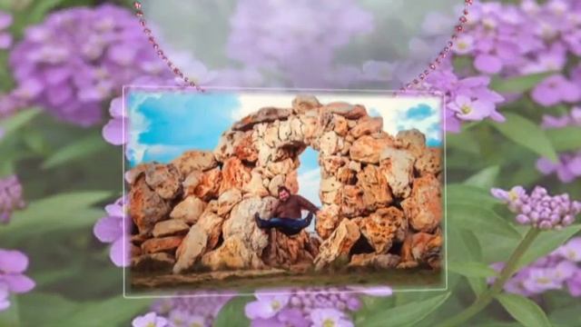 С Днем рождения! Твои глаза смотреть онлайн