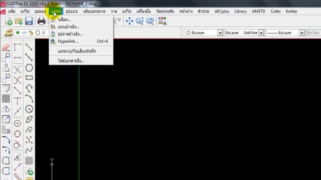 CADThai Ex. วิธีเปลี่ยนภาษาเมนู