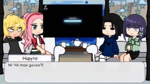 Реакция Наруто из прошлого на будущее~[2/4]~