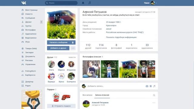 рыбалка в рязани розыгрыш смотреть онлайн