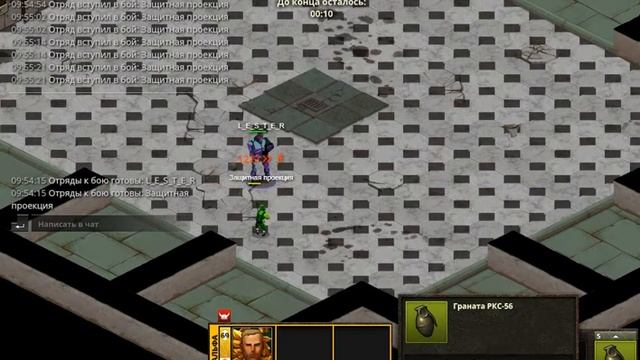 RiotZone. Тайная лаборатория смотреть онлайн