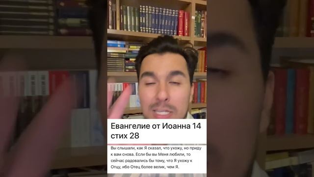 ИИСУС НЕ БОГ !(ДОКАЗАНО) смотреть онлайн