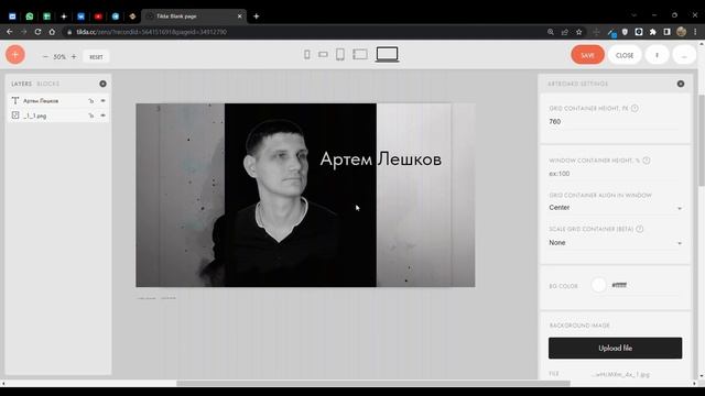 Как я в Tilda свой сайт-визитку делал, используя референсы от нейросети смотреть онлайн