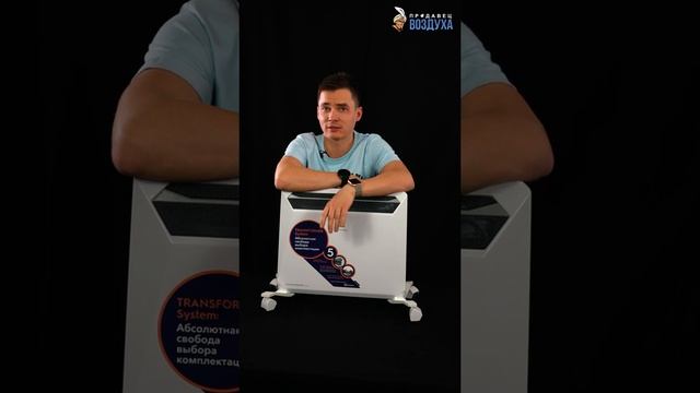 Инверторная система отопления. Умное отопление #shorts смотреть онлайн