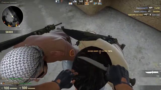 Китаец играет в CS:GO - Погнутый планшет :D смотреть онлайн