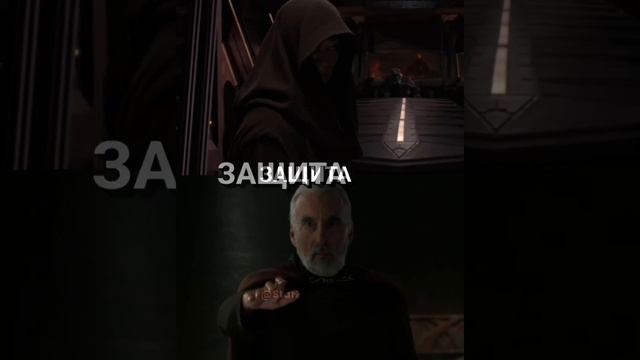 ЭНАКИН СКАЙУОКЕР ? ГРАФ ДУКУ смотреть онлайн