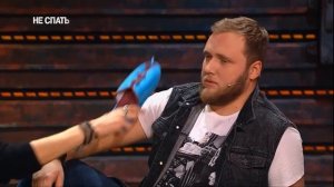 НЕ СПАТЬ! Шастун и Макар. Ночью в постели.