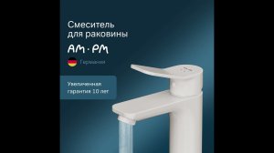 Сантехника.ру: Смеситель Am.Pm X-Joy F85A02133, для раковины, белый матовый