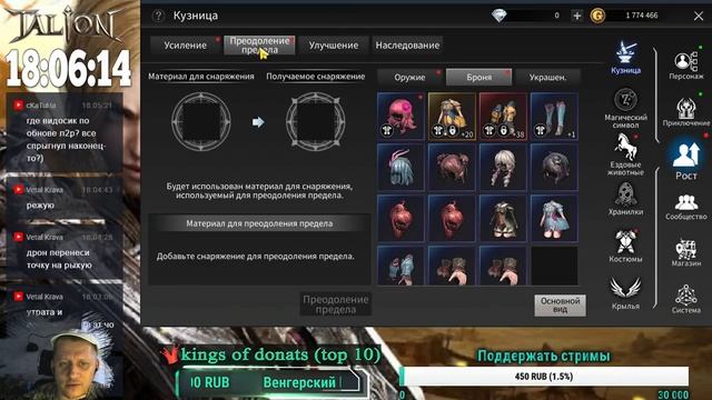 TALION | СТРИМ ПЕРЕД ЗАПУСКОМ | КЕМ НАЧАТЬ ИГРАТЬ? | 27.02. LIVE STREAM смотреть онлайн