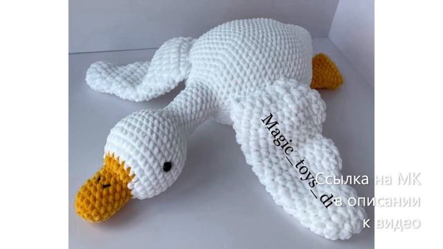 МК по вязанию амигуруми Гусик крючком. Автор: @magic_toys_di смотреть онлайн
