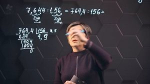 Деление десятичной дроби на десятичную дробь. 5 класс.