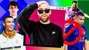 ПСЖ исключил Мбаппе из заявки / Месси шикарно дебютировал в МЛС / Роналду всё ещё себя любит.