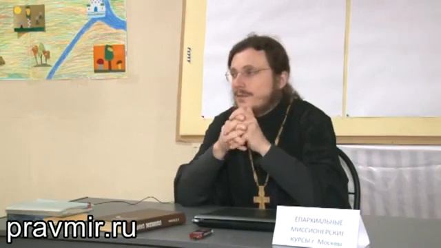 Иеромонах Димитрий (Першин) о ереси (14.02.2013) смотреть онлайн