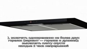 Нужна ли вытяжка на кухне с электроплитой