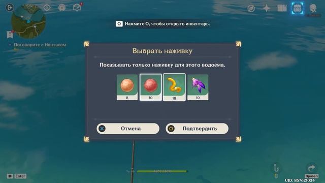 «А, тут рибалять...» | «А, тут рыбачат...» | "Oh, so That's How You Fish..." смотреть онлайн