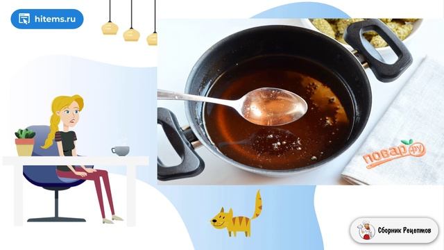 Сборник рецептов