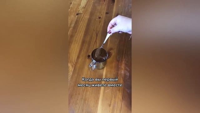Первый месяц совместной жизни. Мне ее жалко))) смотреть онлайн