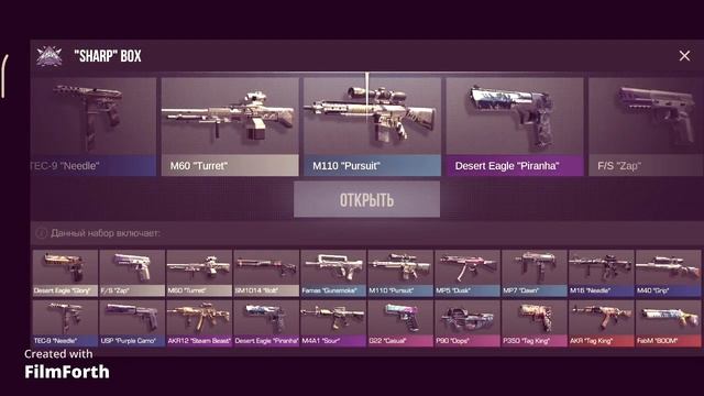 Открыл боксы. STANDOFF 2 смотреть онлайн