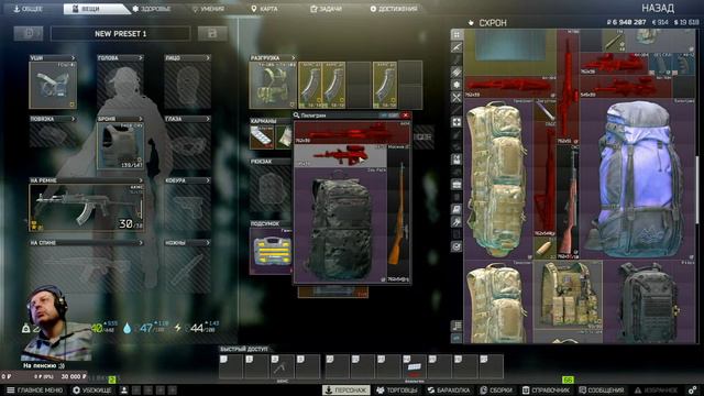 Дневная смена в Таркове. Квесты.Фарм.Общение. №4 [Escape from Tarkov] смотреть онлайн