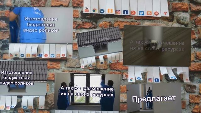 Изготовление видео Презентаций Березники самая эффективная реклама в городе смотреть онлайн