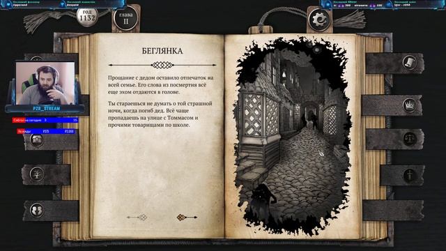 ? ФИНАЛ ? — The Life and Suffering of Sir Brante | Прохождение #7 смотреть онлайн