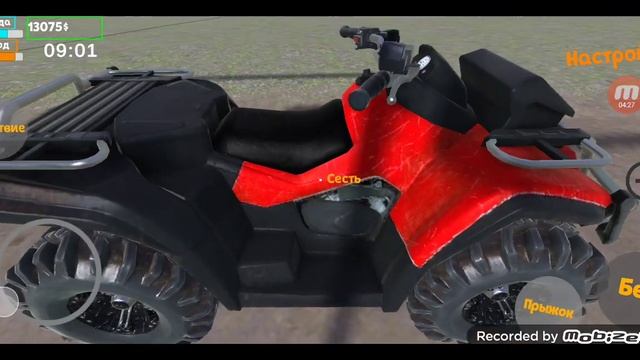Обновление в my favorite car!!! квадроцикл и многое другое!!!! смотреть онлайн