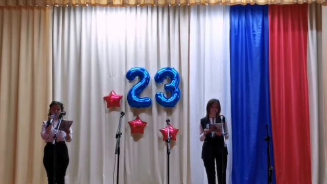 Концертная программа, посвящённая Дню защитника Отечества "МУЖЕСТВУ, ЧЕСТИ, ОТВАГЕ ПОСВЯЩАЕТСЯ..." смотреть онлайн