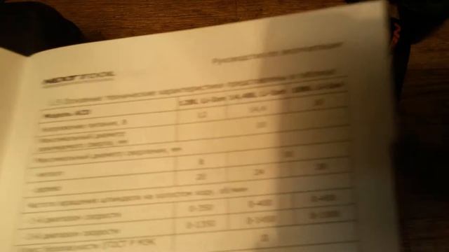 дрель-шуруповерт NEXTTOOL ACD 18V (2008г) смотреть онлайн