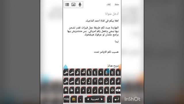 عمل فيزات لشحن ببجي حقيقي 100% باسهل الطرق من غير باند смотреть онлайн