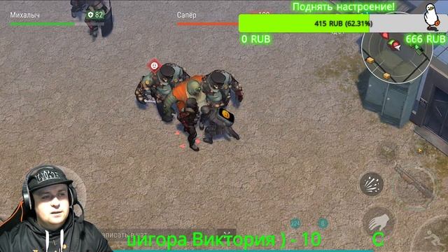 99 ВОЛН В ПОЛИЦЕЙСКОМ УЧАСТКЕ ГРАНАТАМИ ЛАСТ ДЕЙ СТРИМ LIVE STREAM. смотреть онлайн