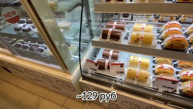 ЦЕНЫ НА ПРОДУКТЫ ВО ВЬЕТНАМЕ