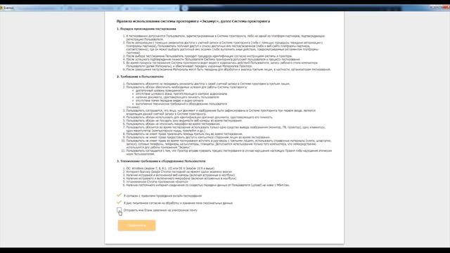testirovanie смотреть онлайн