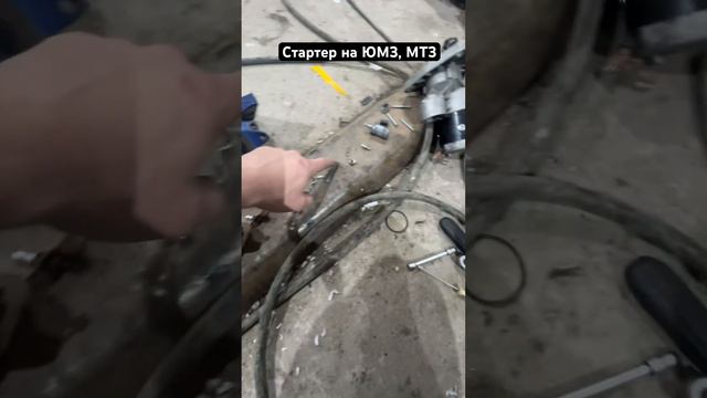 Важно знать при установке стартера на ЮМЗ, МТЗ через плиту ПД-10!!! смотреть онлайн