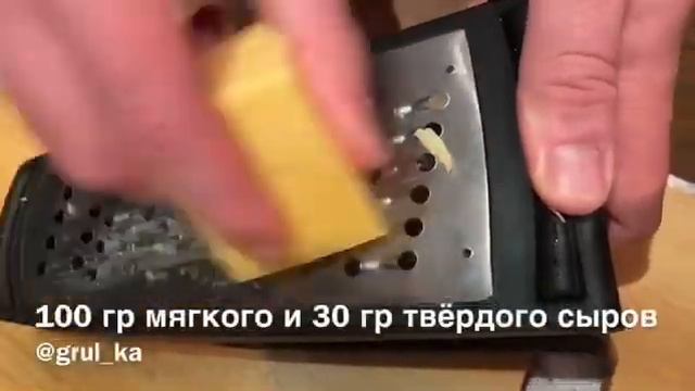 Мясо по-французски смотреть онлайн