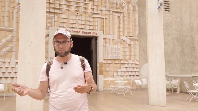 Тель Авив-Яффо большая синагога смотреть онлайн