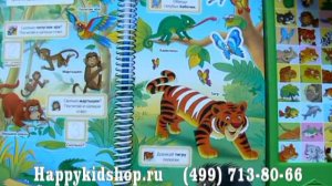 Про животных изд. Азбукварик