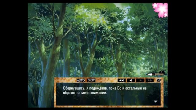 Начинаем ветку с Дзином! [Yo-Jin-Bo | Прохождение | Ветка с Дзином] #18 смотреть онлайн