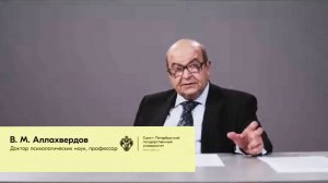 [49] - Введение. (stopsoznanie.ru)