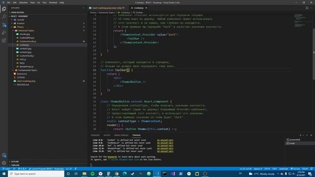 React "Komaroad" #12 - Context смотреть онлайн