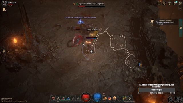 БИЛД ЛУЧНИКА UNDECEMBER