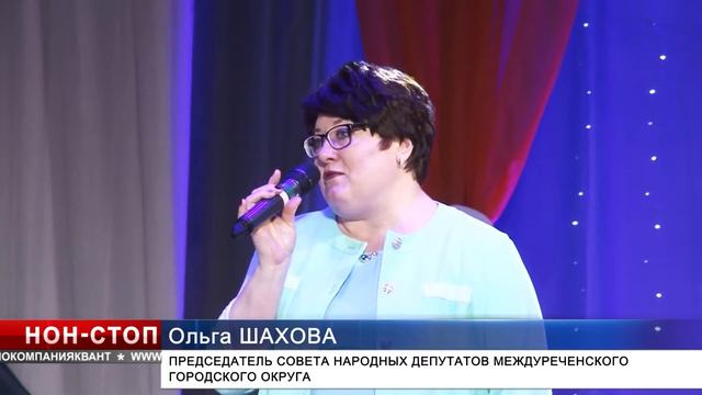 Прошёл торжественный приём, посвящённый 8 марта смотреть онлайн