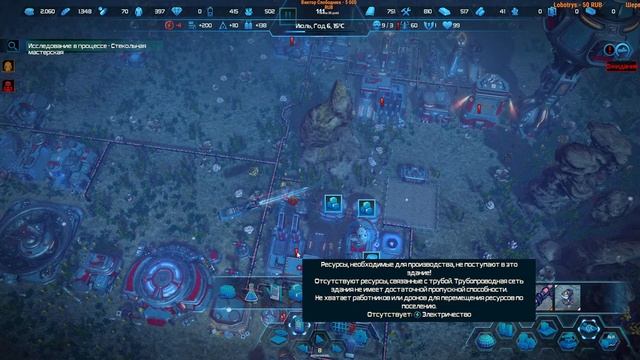 ⚔️Aquatico? Подводная градостроительная стратегия. смотреть онлайн