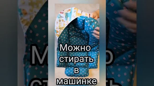 Двусторонний чехол для Chicco Polly "Жирафики и Конфетти" - Студия СТРЕКОЗА смотреть онлайн
