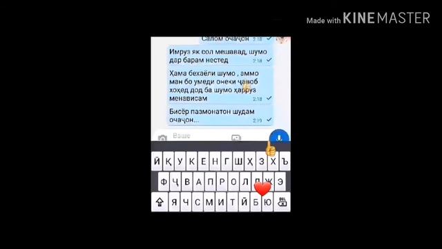 SMS.Баро Модарам!!!!!! смотреть онлайн