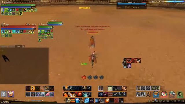 Extrimal 4057 VS Saske 6373 смотреть онлайн