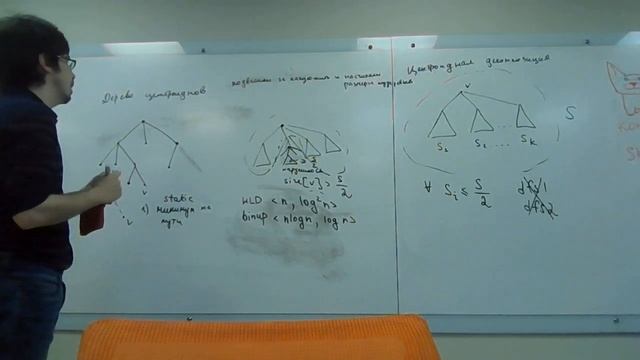 06.11 Центроидная декомпозиция смотреть онлайн