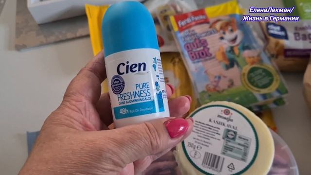 Германия ! Бесплатные продукты в Германии .Магазин Лидл / Закупилась на 32 Евро .Обзор продуктов ! смотреть онлайн