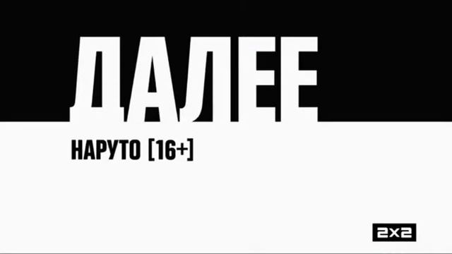 Фрагмент последнего эфира со старым логотипом и часами с палкой + Новый логотип 2x2 (15-16.08.2021) смотреть онлайн