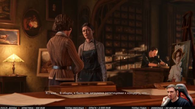 НОВАЯ СИБИРЬ и КЕЙТ УОЛКЕР ➤ SYBERIA 4: The World Before - Пролог смотреть онлайн